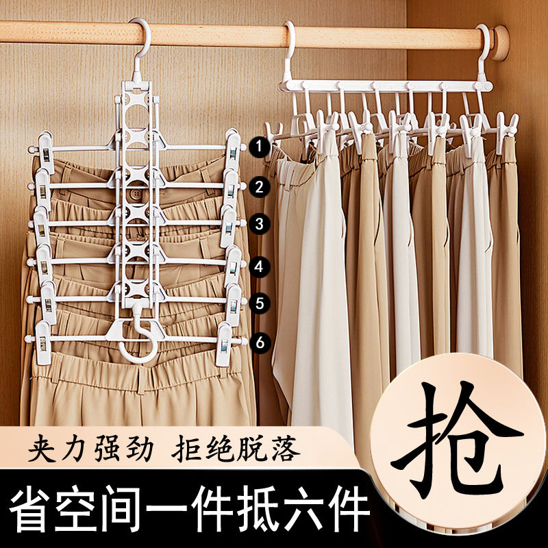 多层裤夹裤架裤子衣架裤夹子家用防滑痕多功能折叠裤子专用
