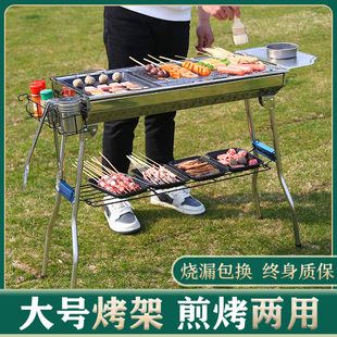 烧烤炉家用烧烤架炉子不锈钢户外折叠便携烟室内庭院木炭烤肉炉