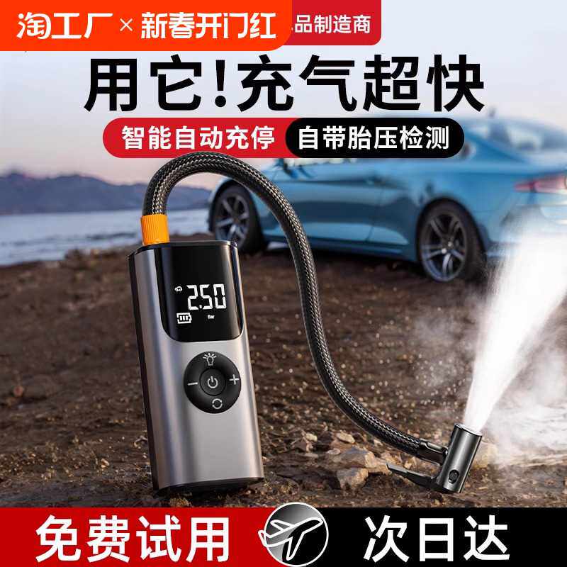 车载充气泵线便携式打气泵汽车用轮胎小轿车电动打氮气筒宝