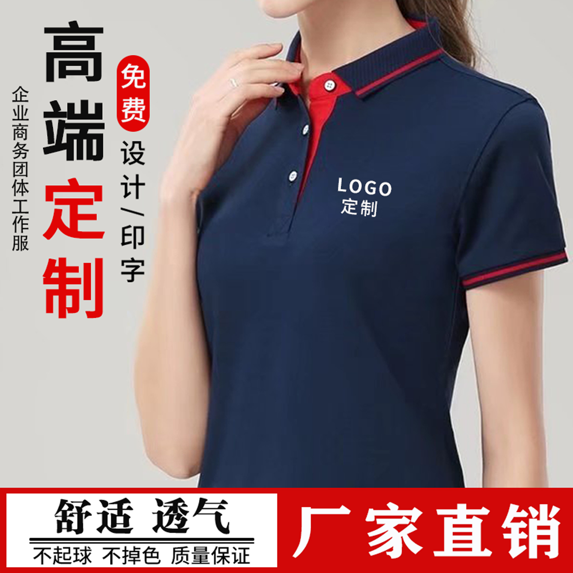夏季翻领工作服T恤定制厂服短袖纯棉工衣广告POLO衫刺绣字印LOGO