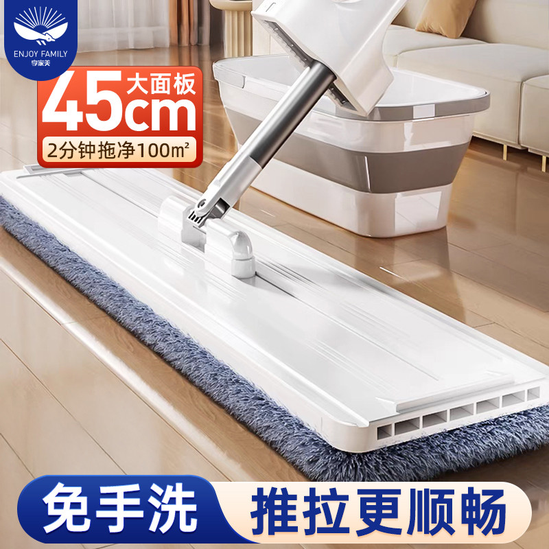 拖把家用一拖2025新款懒人免手洗吸水托帕拖布拖地神器净平板