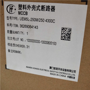 250 250M 4300C UEM5L 议