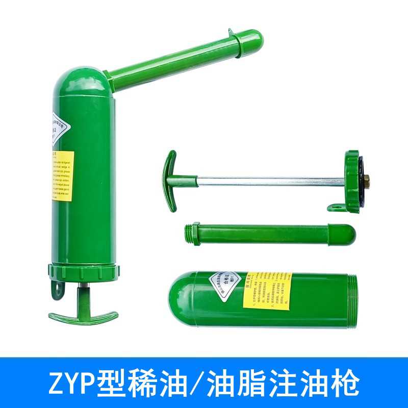ZYP型塑机配件关节润滑脂关节润滑油加油枪油器润滑泵抽