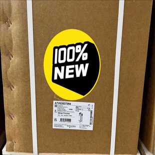 议 质保一年 ATV630D75N4