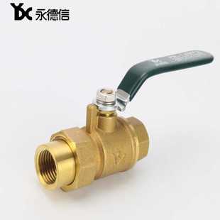 217永德信铜活结球阀  燃气热水器球阀4分 15 6分 20 25 32 40