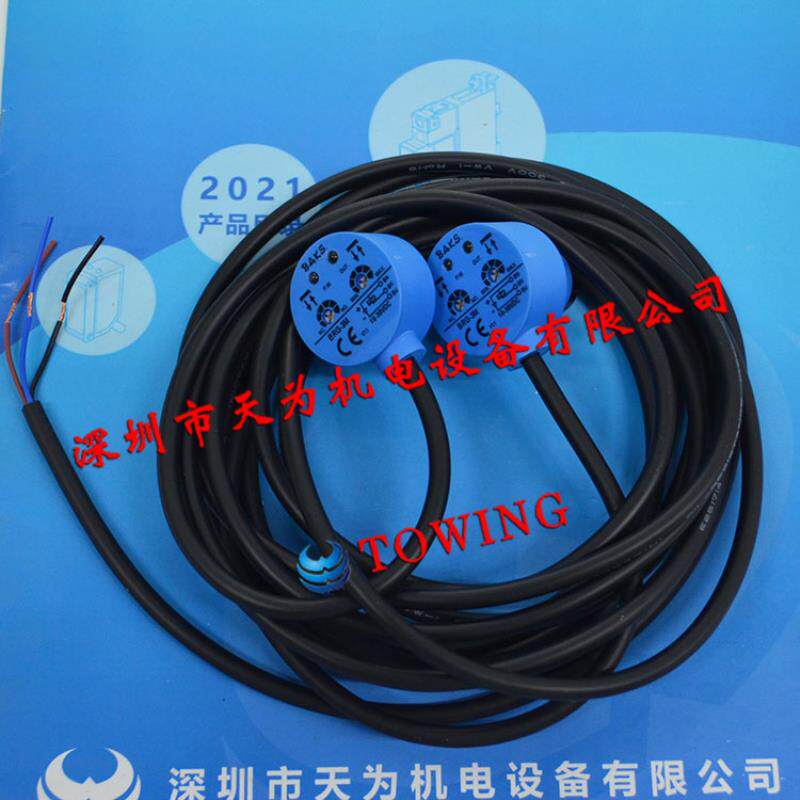 正品台湾BAKS光电开关传感器 BRG-3M 全新议价议价