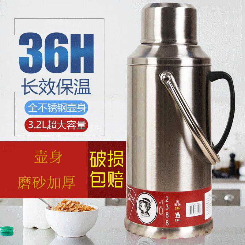 热水瓶不锈钢保温壶大容量热水壶玻璃内胆学生暖壶宿舍家用
