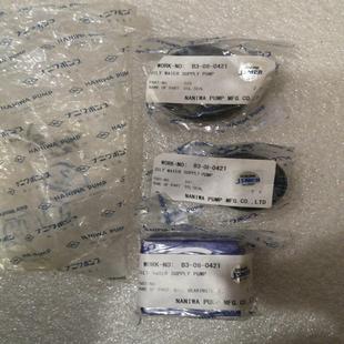 BEARING6 污水泵修理包B3 BALL 0421 询价