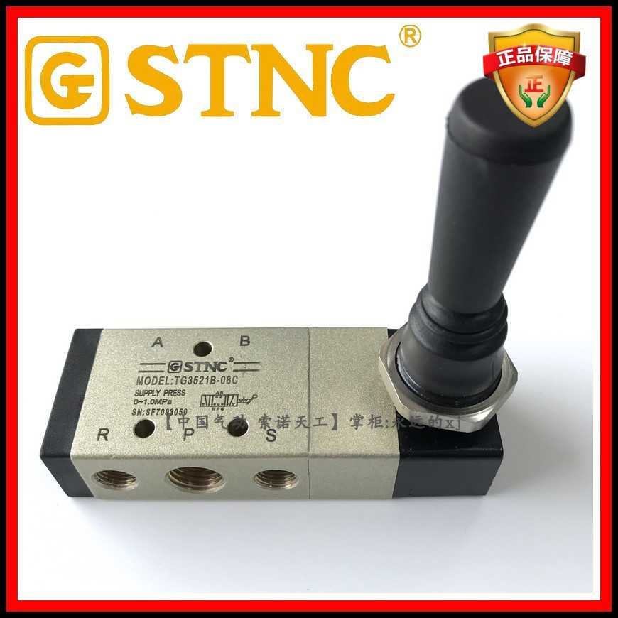 【STNC索诺天工】手扳阀TG3521B-08C 三位五通中封 替换4H230C-