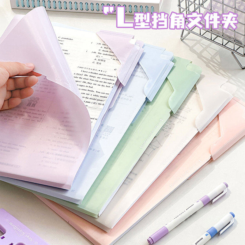 三年二班 A4单页文件夹文件袋试卷收纳袋透明插页L型防水单片夹