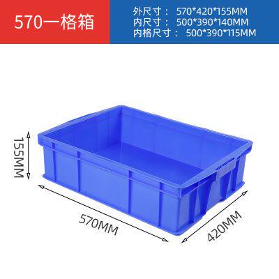 腾乐零件盒周转箱物料盒螺丝盒配件箱塑料盒五金工具盒收纳箱过滤