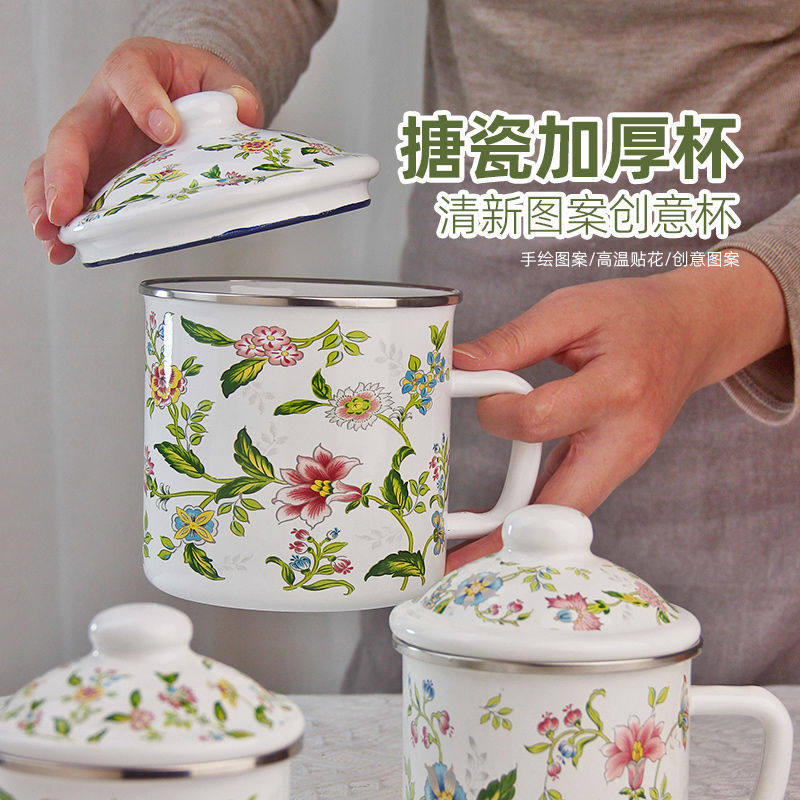 加厚搪瓷杯怀旧经典复古马克杯搪瓷茶缸子老式大号带盖水杯铁
