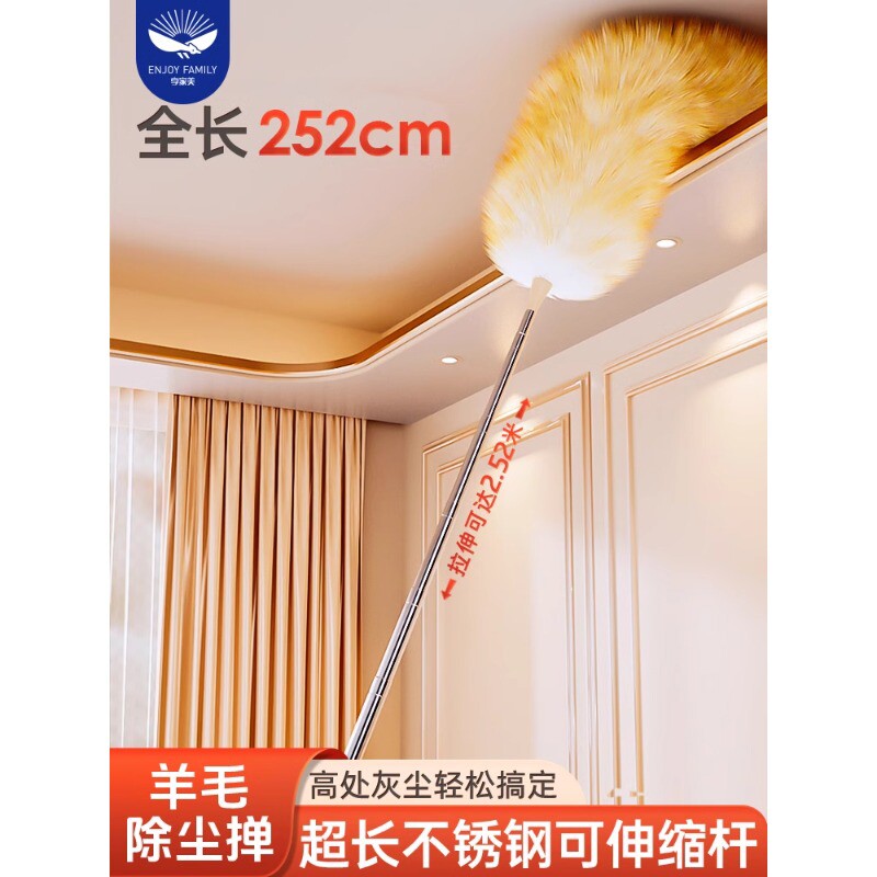 鸡毛掸子静电除尘家用扫灰清洁工具可伸缩室内车用加厚加密除