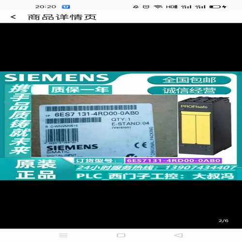 电子模块6ES7131-4RD00-0AB0ET 20~询价