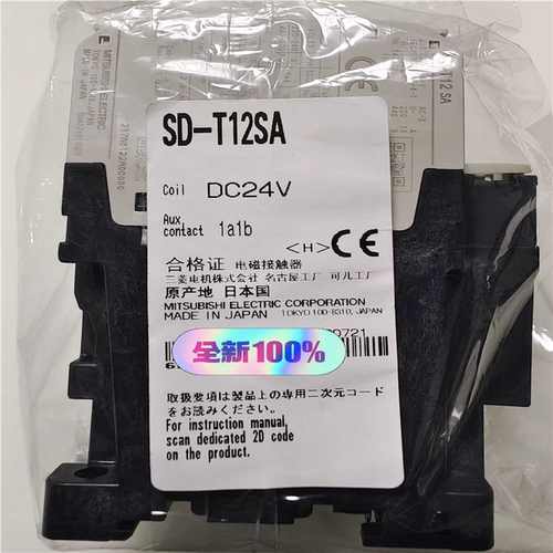 三菱接触器SD-T12SA  SD-T35BCSA~询价