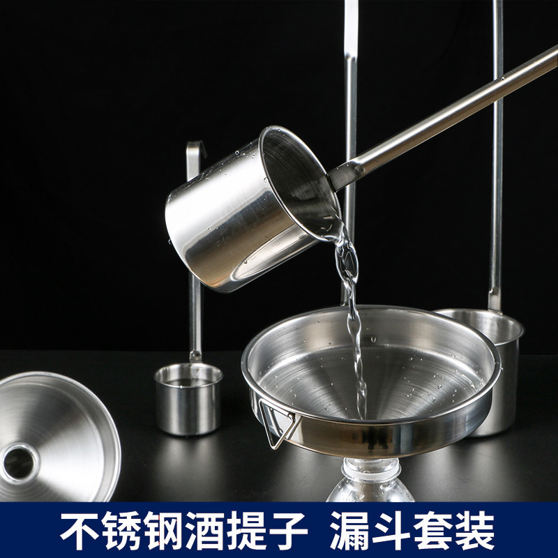 磁加厚不锈钢酒提子打酒器家用打酒勺酒吊子油提厨房长柄舀酒器