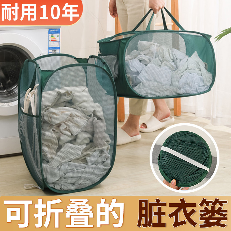 脏衣篓可折叠脏衣篮卫生间脏衣服篮子家用污衣杂物收纳筐洗衣篮