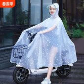 电动车雨披女款 全身防暴雨雨衣小型防雨雨天 摩托车电瓶车双人长款