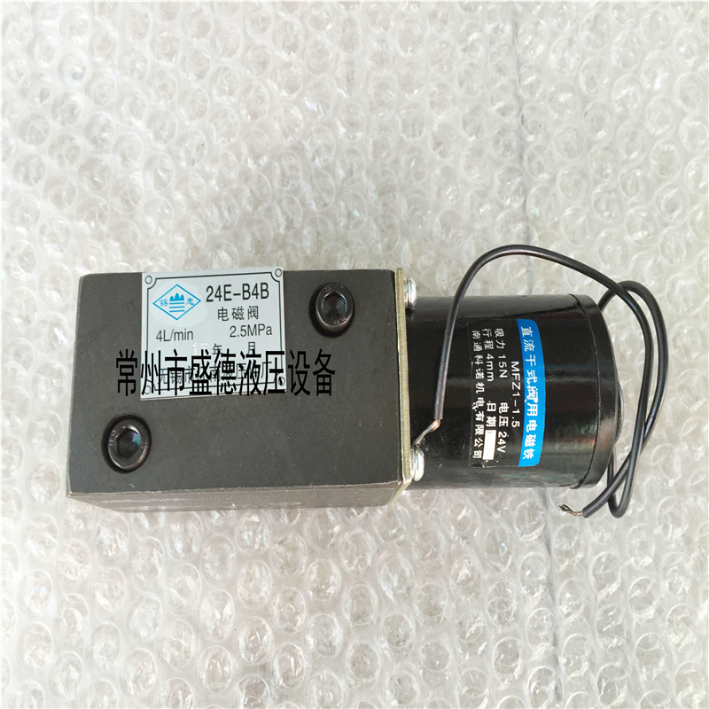 广研型微型电磁阀22E2-B4B,23E2-B4B,24E2-B4B,34E2-B4B优惠