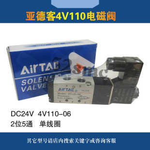M5B 08B 4V110 220V DC24V 06B 电磁阀4V110 4V210