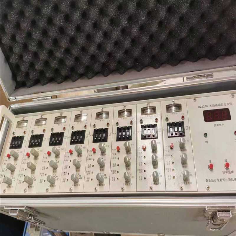 BZ2210多通道动态应变仪，数据采集器。实验室仪器设备处理（耶
