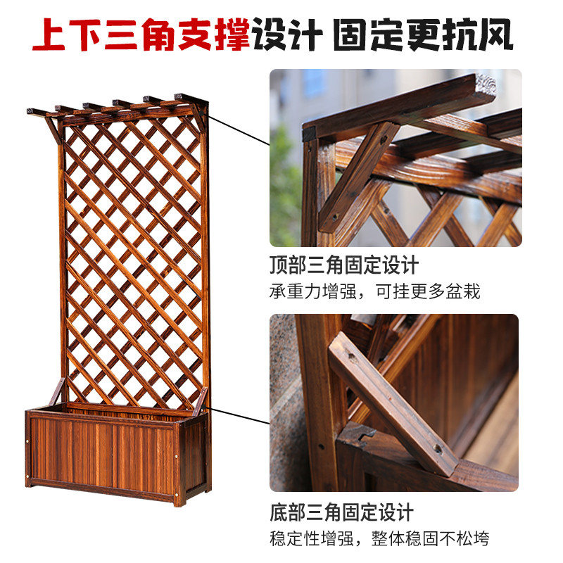 阳台花架户外庭院防腐木围栏栅栏室外隔断花箱爬藤架花园装饰架子