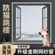 纱窗防猫跳楼防猫抓金刚网魔术贴自装 自粘免打孔养猫咪防蚊沙