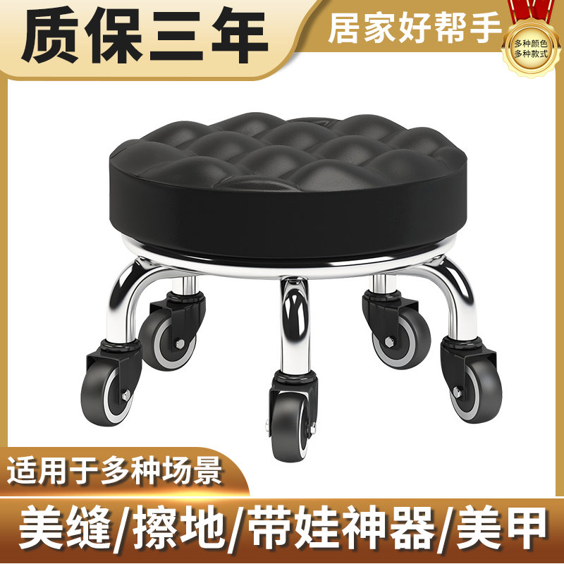 滑轮矮凳美缝儿童带娃神器学步美甲圆凳万向轮带轮小凳子家用移动