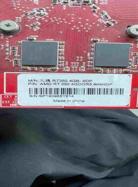 拆机九魂多屏显卡 6口 拆机 成色如图R7 350 4GB-【议价】