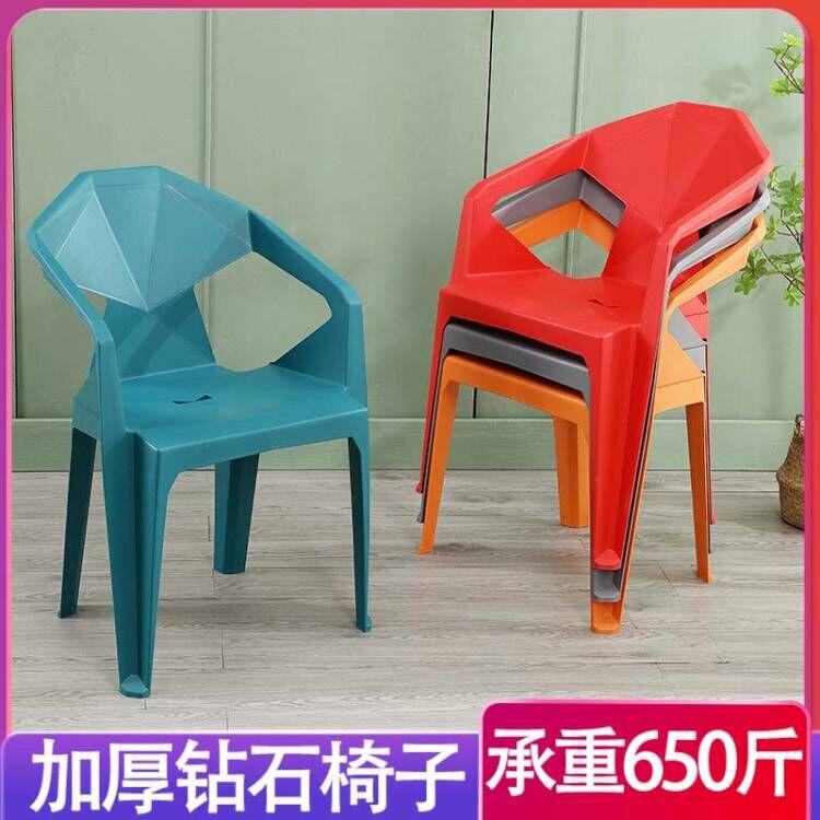 现代简约加厚塑料靠背椅子家用沙滩椅夜市烧烤啤酒摊