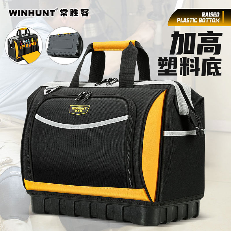 常胜客工具包结实耐用电工专用便携式万能收纳包维修帆布工具袋