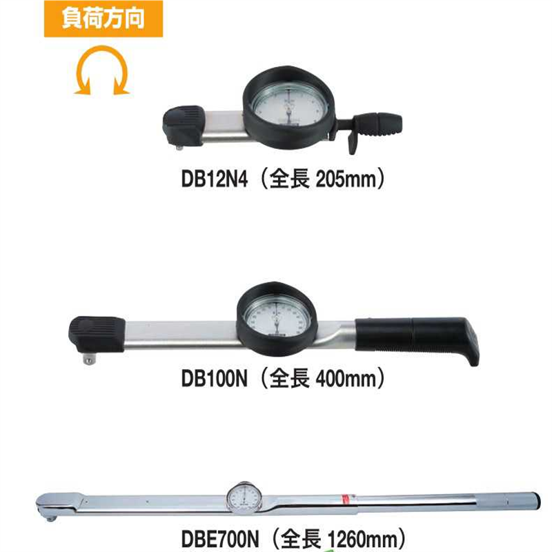 东日TOHNICHI DBE560N-S 560N.M直读式表盘扭矩扭力力矩扳手
