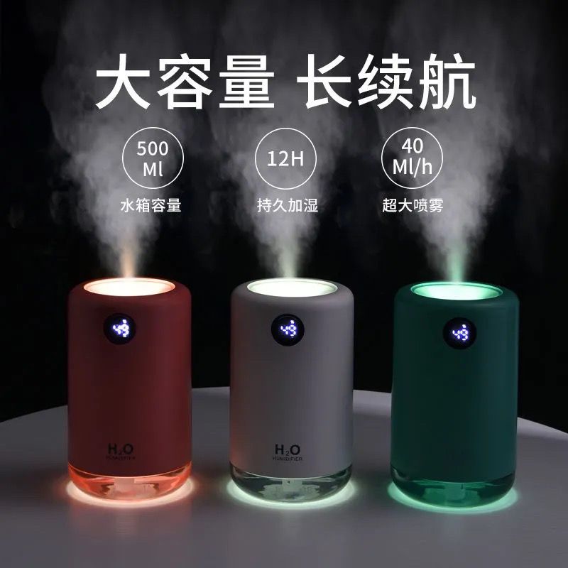 加湿器家用卧室大容量可充电空气净化器迷你香薰灯喷雾器补水宿舍