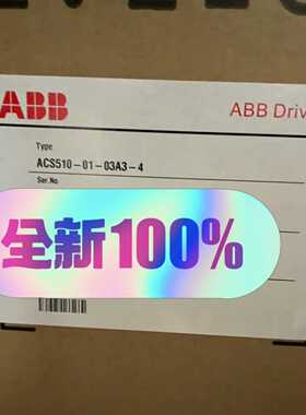 ACS510-01-03A3-4 1.1KW 有议价~询价