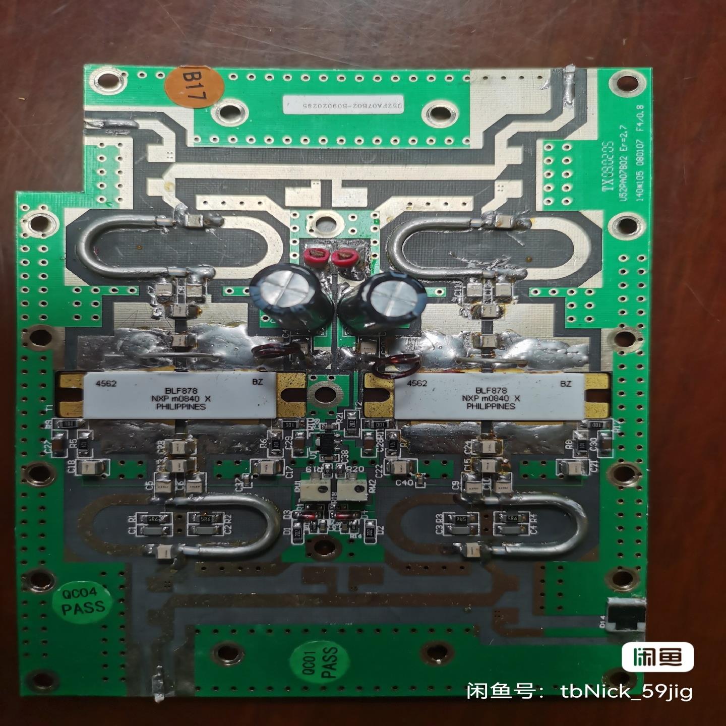 高频管BLF878  BLF888A（地坛设备）