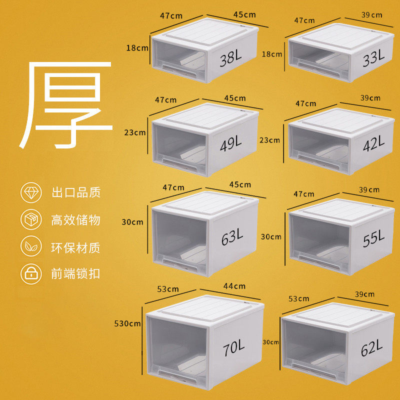 收纳箱抽屉式收纳盒家用衣柜收纳衣服衣物储物柜子塑料内衣整