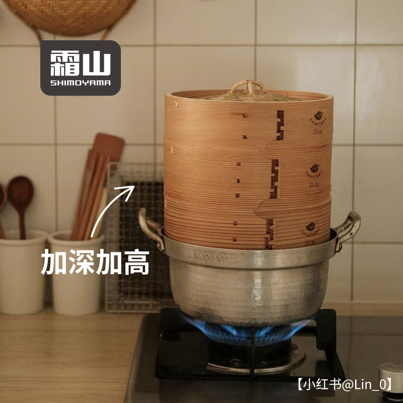 霜山加深蒸笼家用小笼包蒸锅笼屉包子馒头蒸架手工竹编蒸屉小
