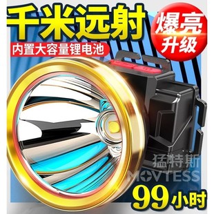 夜钓灯矿灯超长续航 德国进口LED头灯强光远射充电防水超亮头戴式