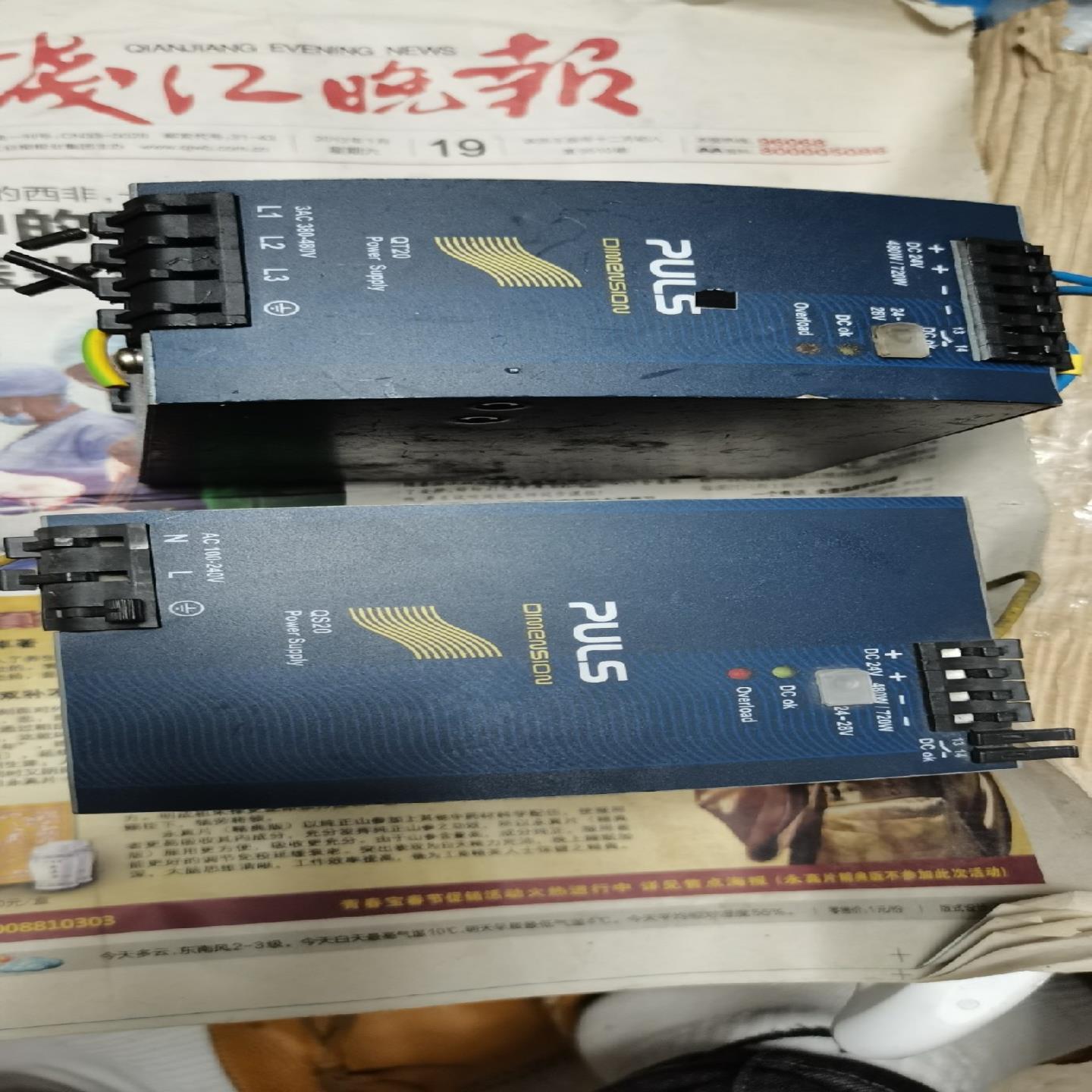 询价~普尔世电源QT20 QS20 CS10 10A实物图