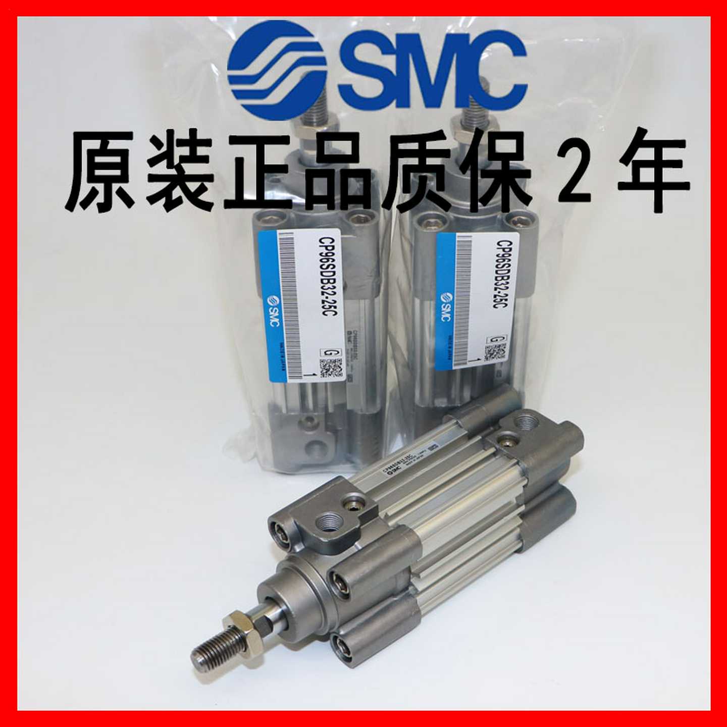 SMC原装CP96SB40/CP96SDB40-80C 85C 90C 95C 100C 120C标准