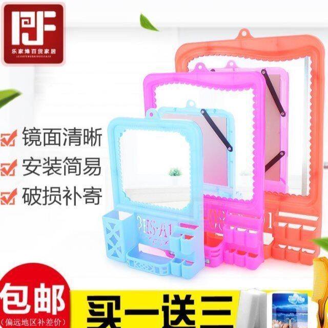 塑料梳妆镜镜子可爱洗脸台化妆镜壁挂式怀旧边框老式挂镜挂墙式