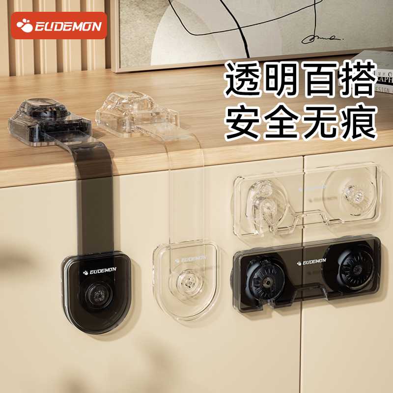 儿童安全锁抽屉扣防宝宝开拉柜子门锁固定卡扣推拉门童锁柜门