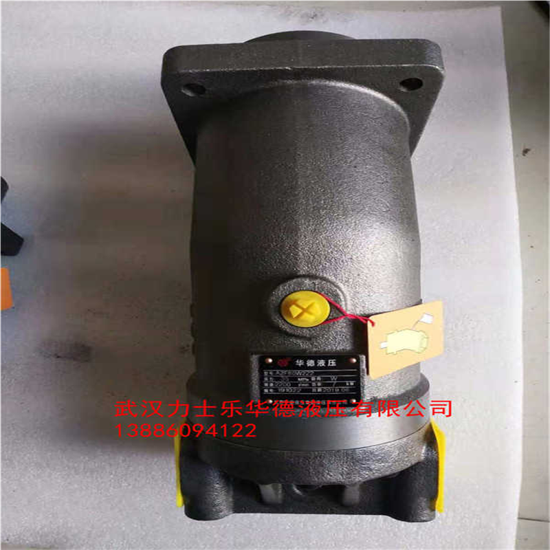 斜轴式轴向柱塞泵/马达A2F12W2Z2  A2F10W2Z2   A2F28W2Z2