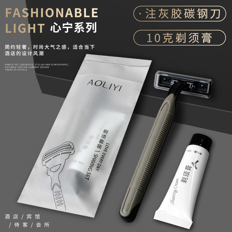 一次性剃须刀宾馆酒店专用客房洗漱用独立包装手动刀片刮胡刀男