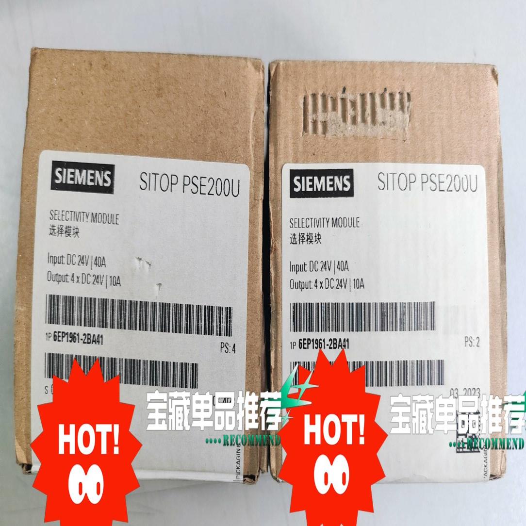 西门子电源    6EP1961-2BA41--议价商品