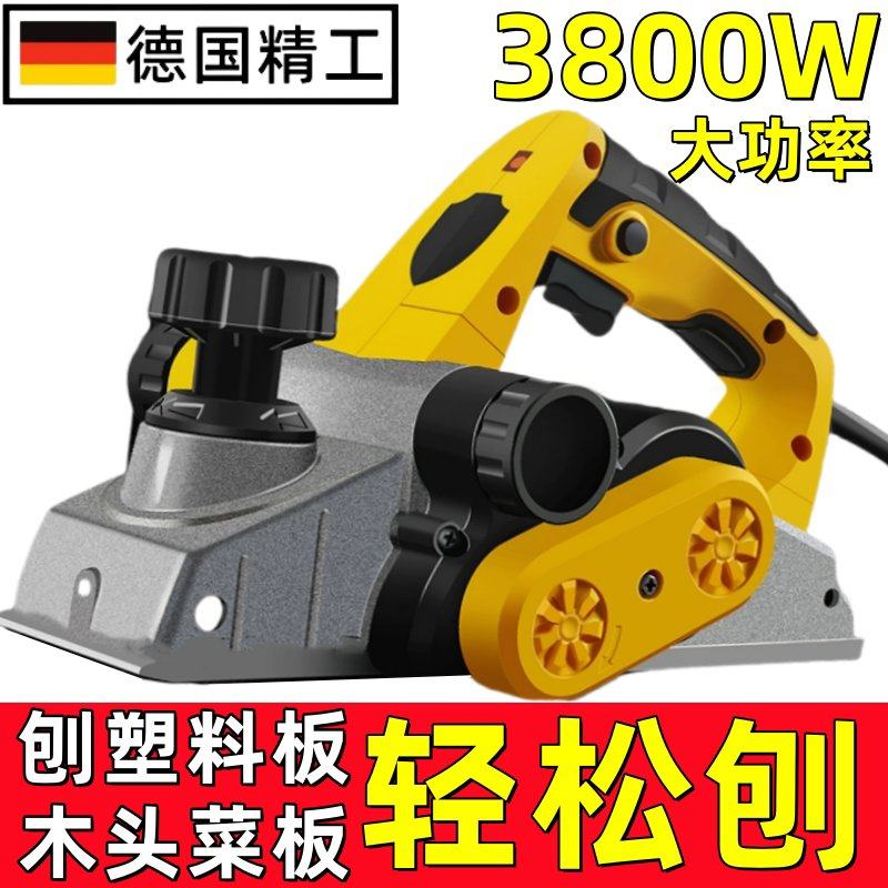 德国小型家用手提电刨创木工工具大全专用电动推抱饱木机菜板翻新