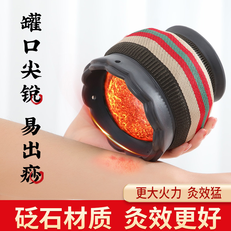 砭石艾灸罐双层陶瓷艾灸盒刮痧温灸器具防烫防掉灰中医专用火