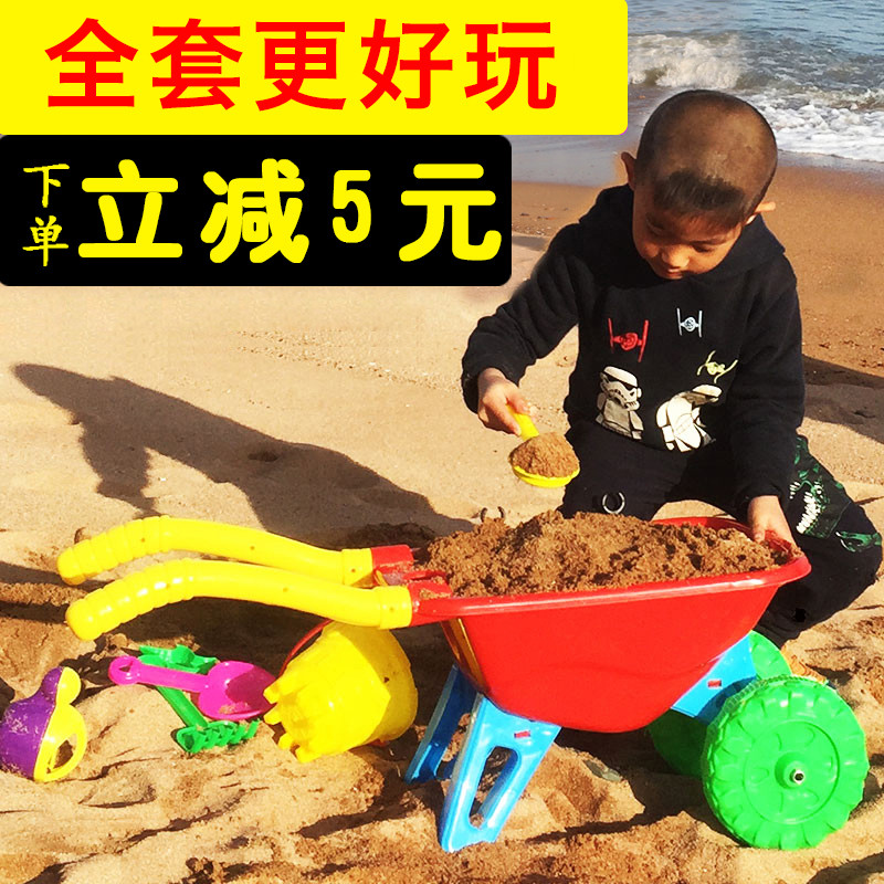 儿童沙滩玩具小推车套装大号男孩玩沙子桶宝宝挖沙铲子工具组
