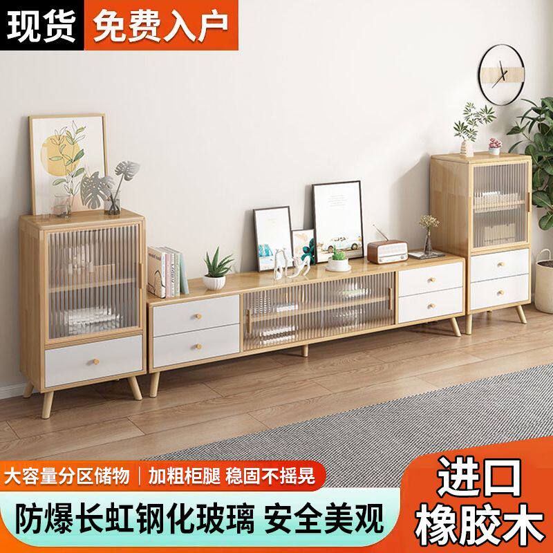 实木电视柜茶几组合北欧现代简约小户型客厅储物柜玻璃电视机地柜