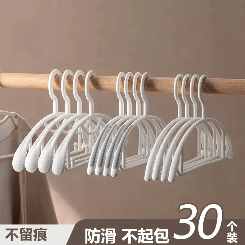日式加厚痕衣架不扯领子家用衣柜衣撑晒衣架衣帽塑料挂衣架